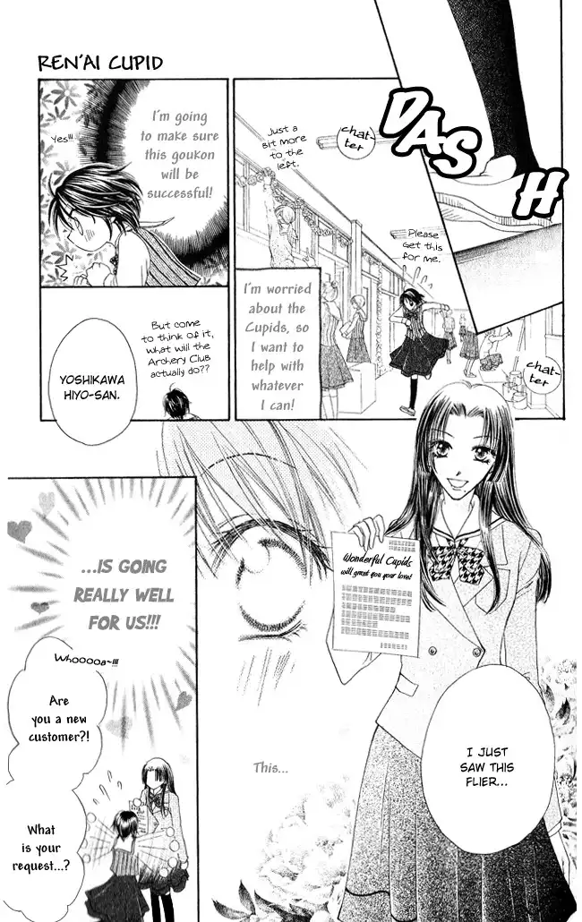 Ren Ai Cupid Chapter 3 8